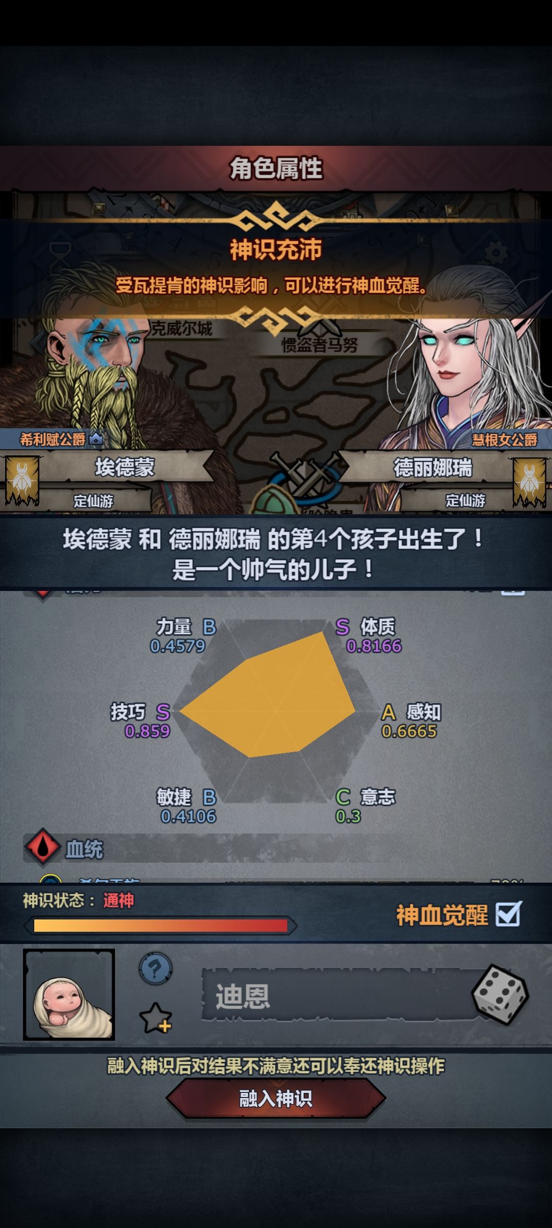 当个小玩具 1