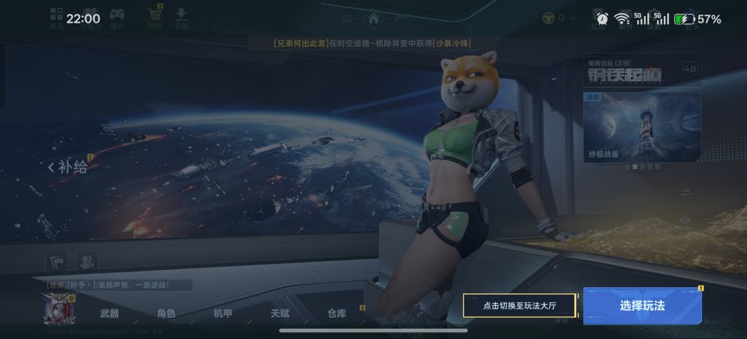 动态图片 1