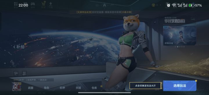 这13游戏有毛病吧,进了3次都是这个新手教程,乱搞截图