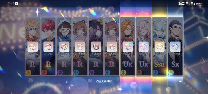 （｀Δ´）ゞ截图