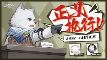 雪风「头像」及「头像框」领取通知