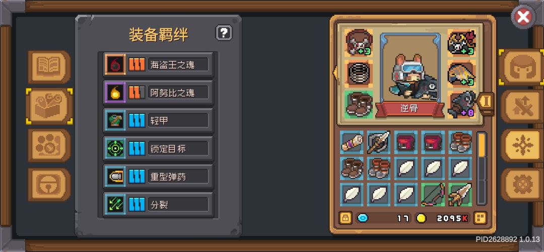 说一下堡垒 3