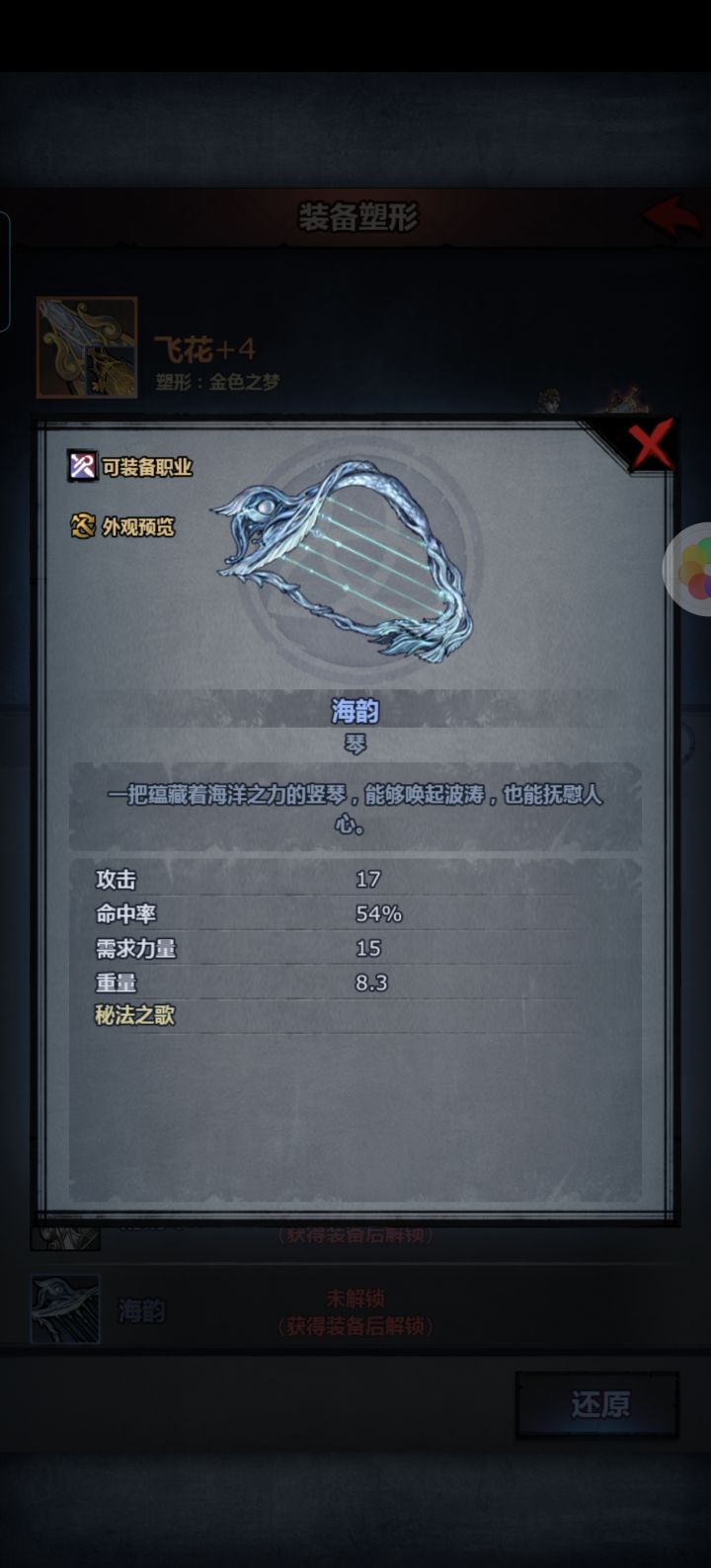 这是啥活动给的截图