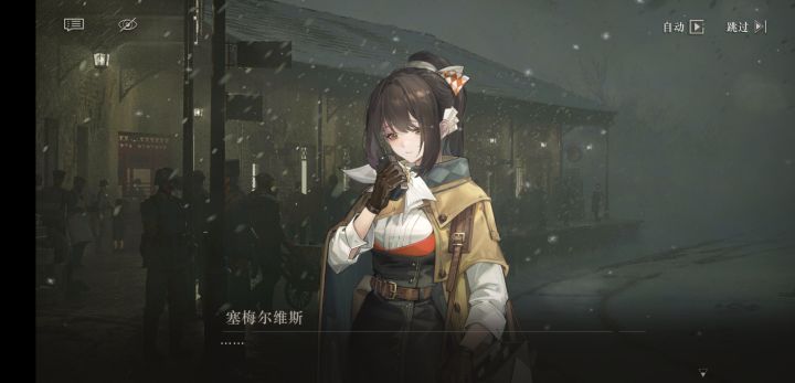 为什么赛梅没有这套衣服,这个才最好看!截图