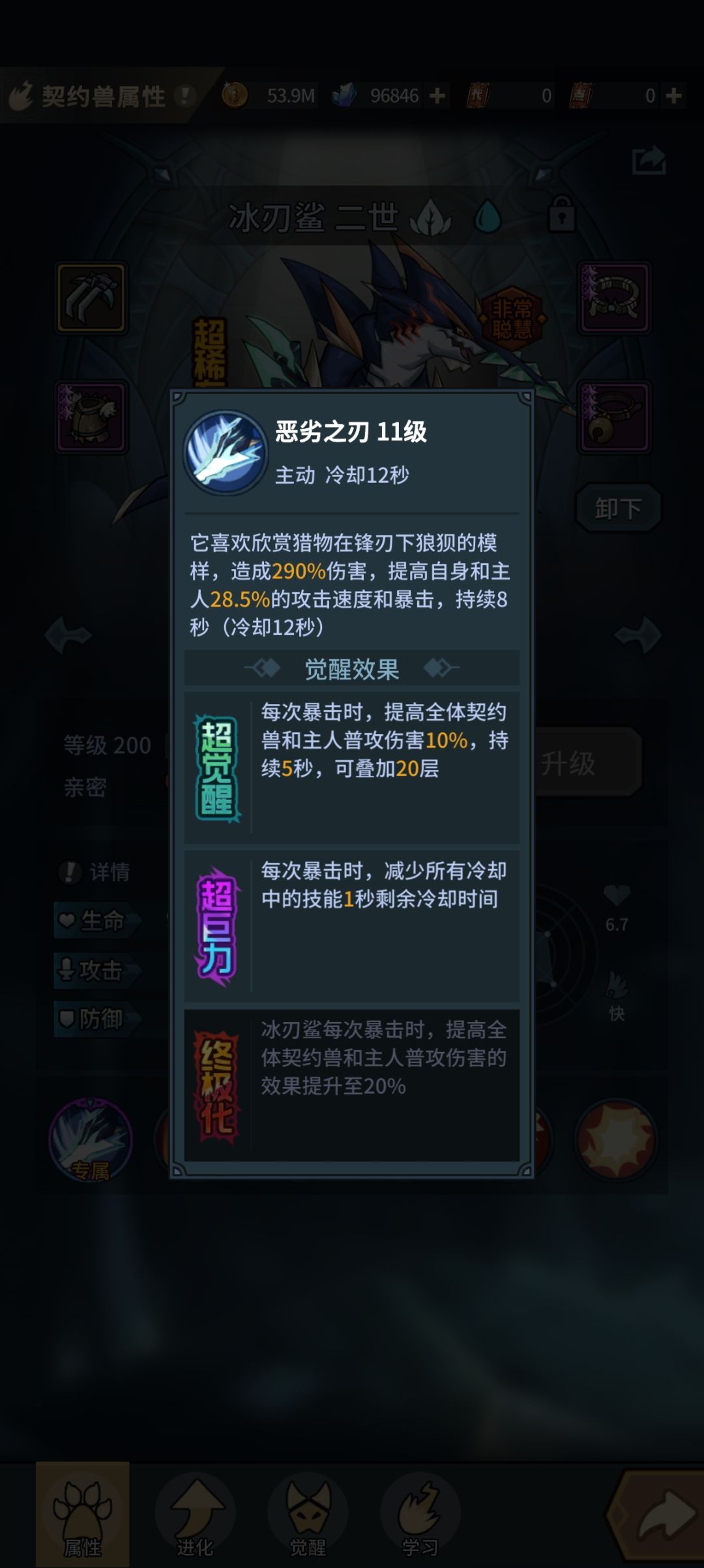 思路分享 2