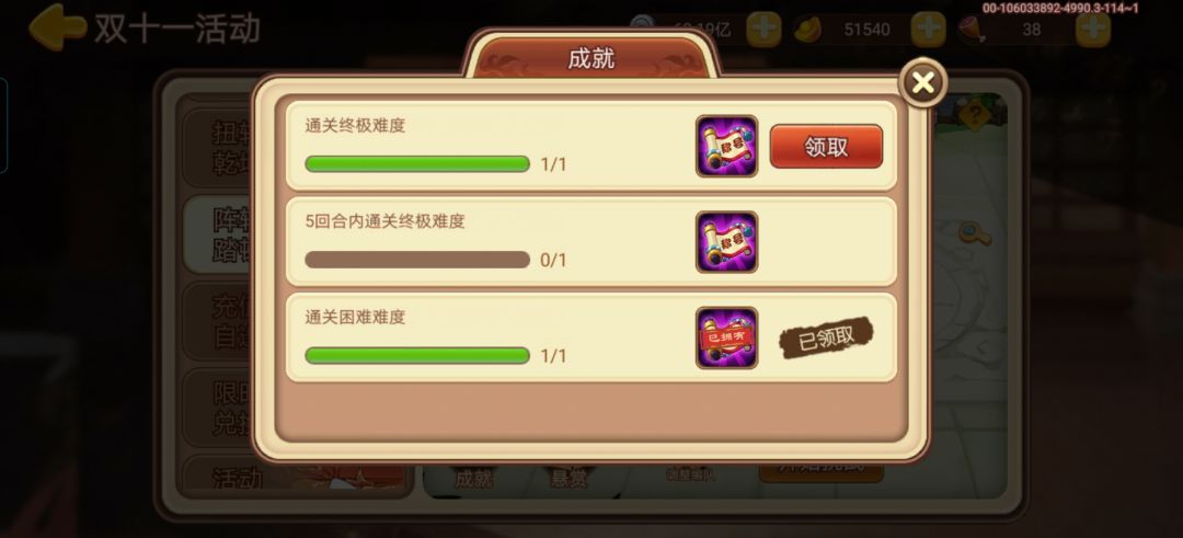 不容易啊,终于过了 2
