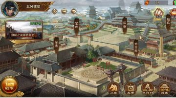 黄巾崛起之战——困难难度全杀通关攻略