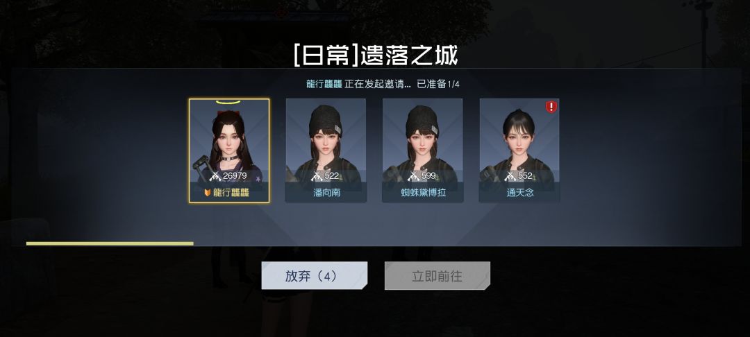 要不要再离谱一点 1