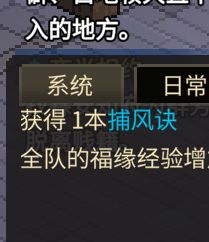 真是 他郡主的 恶意满满 15