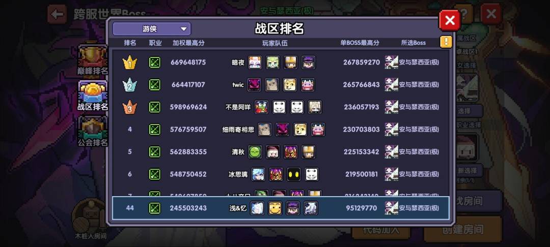 谁能想到去年随口说的玩笑话真的实现了 1