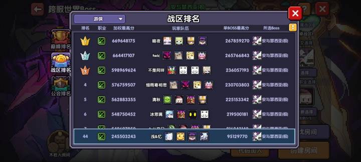 谁能想到去年随口说的玩笑话真的实现了截图