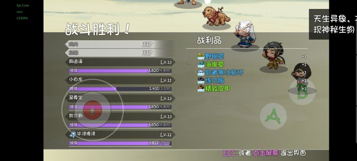 这bug怎么解决只能看到一半截图