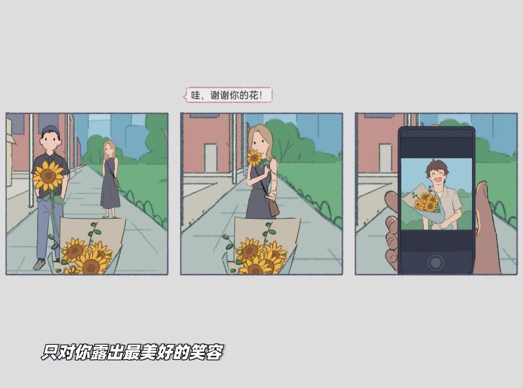故事仅有十分钟❗️却尝尽了生活中的酸甜苦辣 3