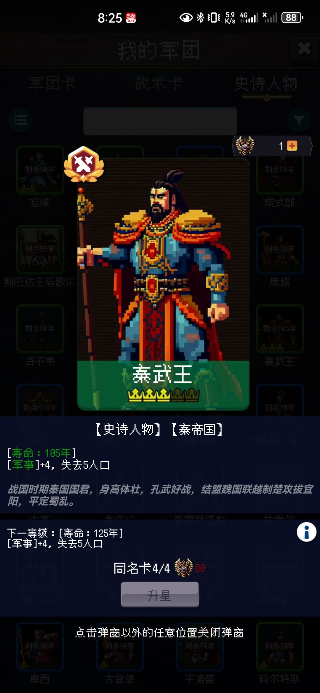 《论坛打卡第二天》 3