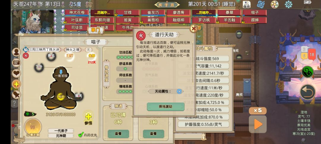 这道行能过吗? 1