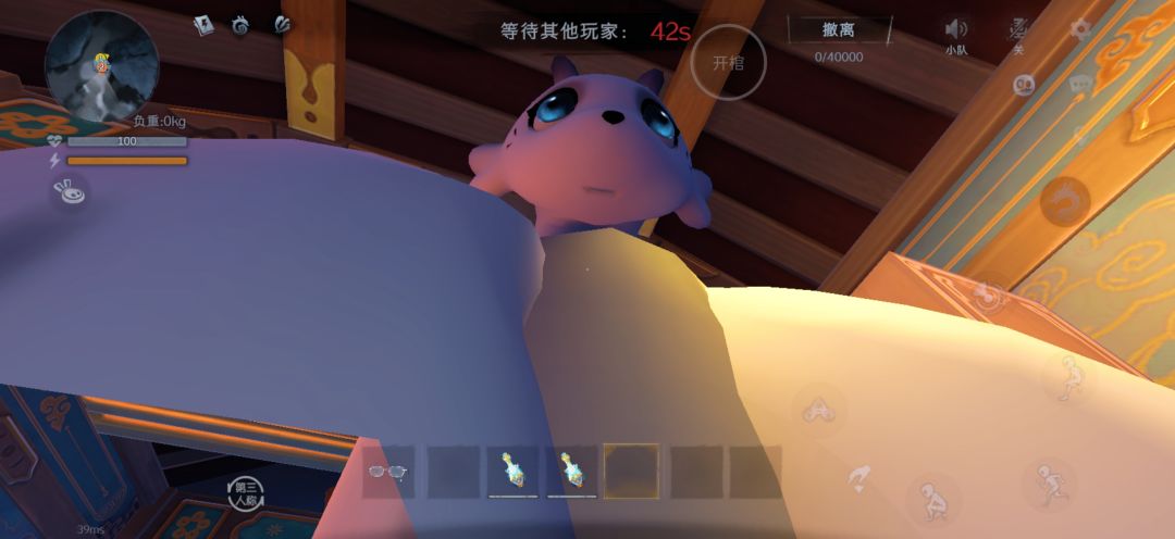 动态图片 3