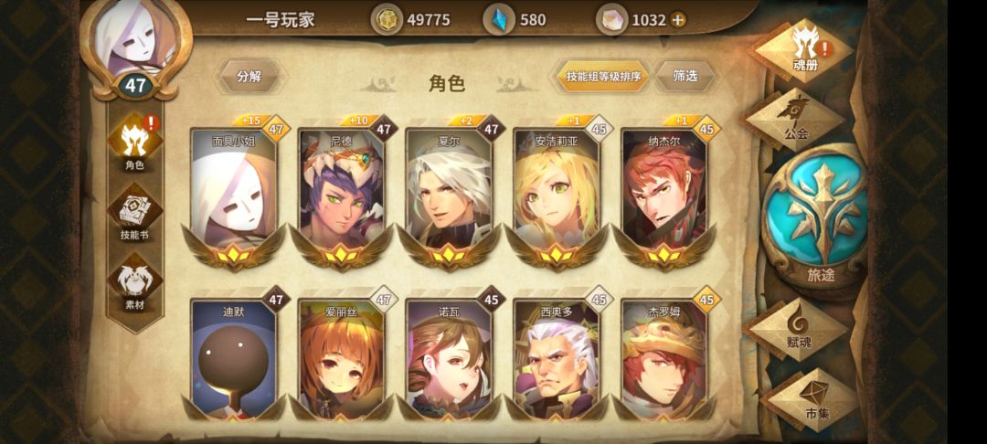 动态图片 7