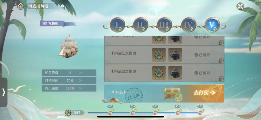 黑金的传说活动 1