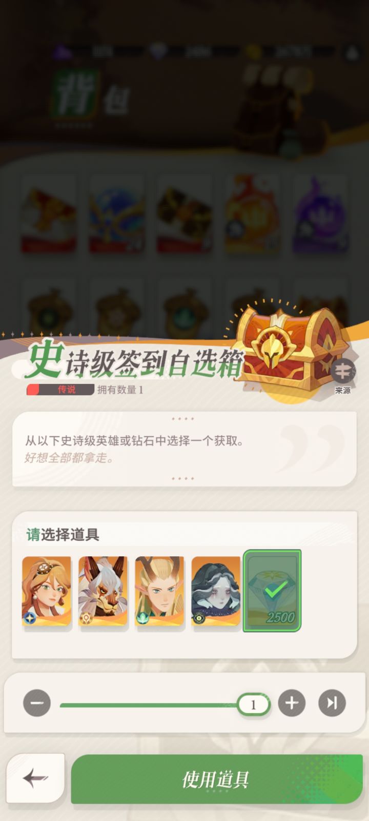 这个怎么选？截图