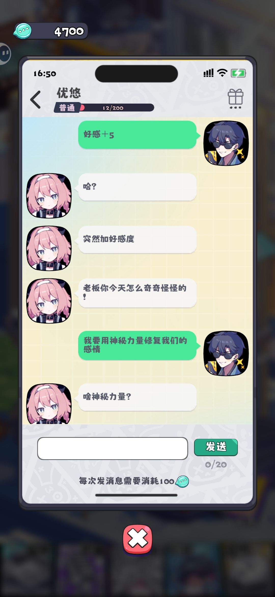 哈哈哈 1