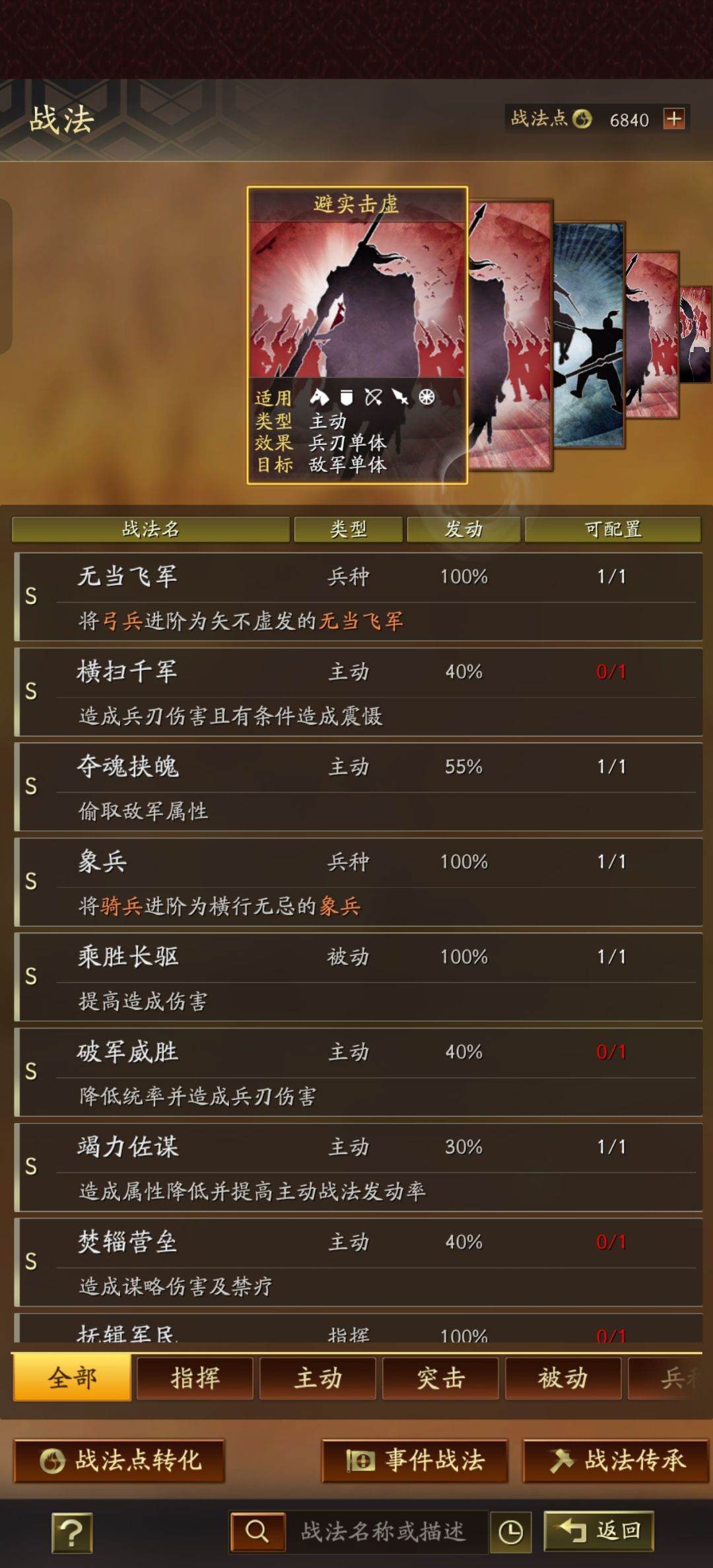 动态图片 6
