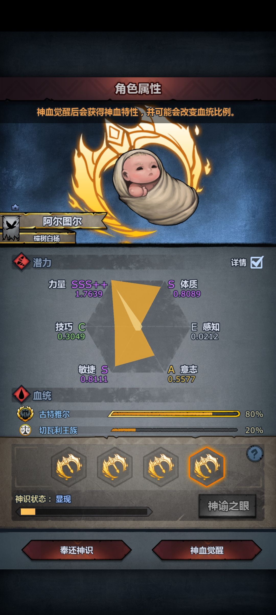 不反了,凑合一下😋 1