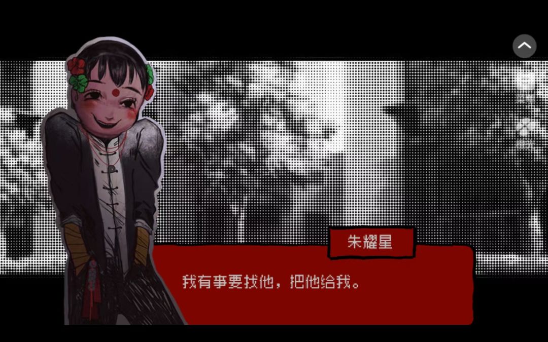 《頭七怪谈》游戏推荐 1