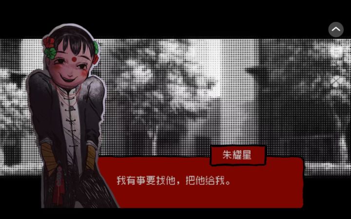 《頭七怪谈》游戏推荐截图