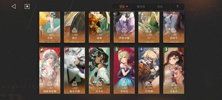 马库斯,6,还是备战周年庆截图