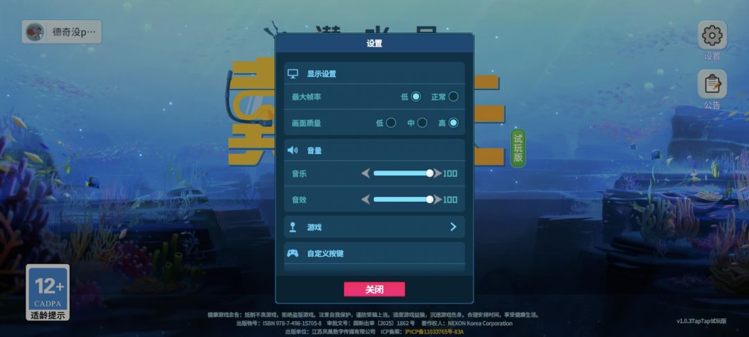 添加个文本字体调整吧 1