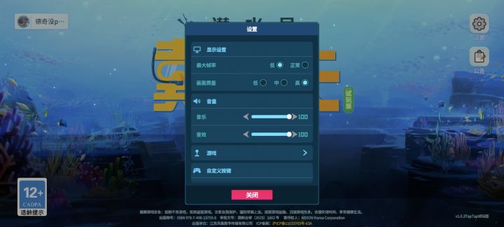 添加个文本字体调整吧截图