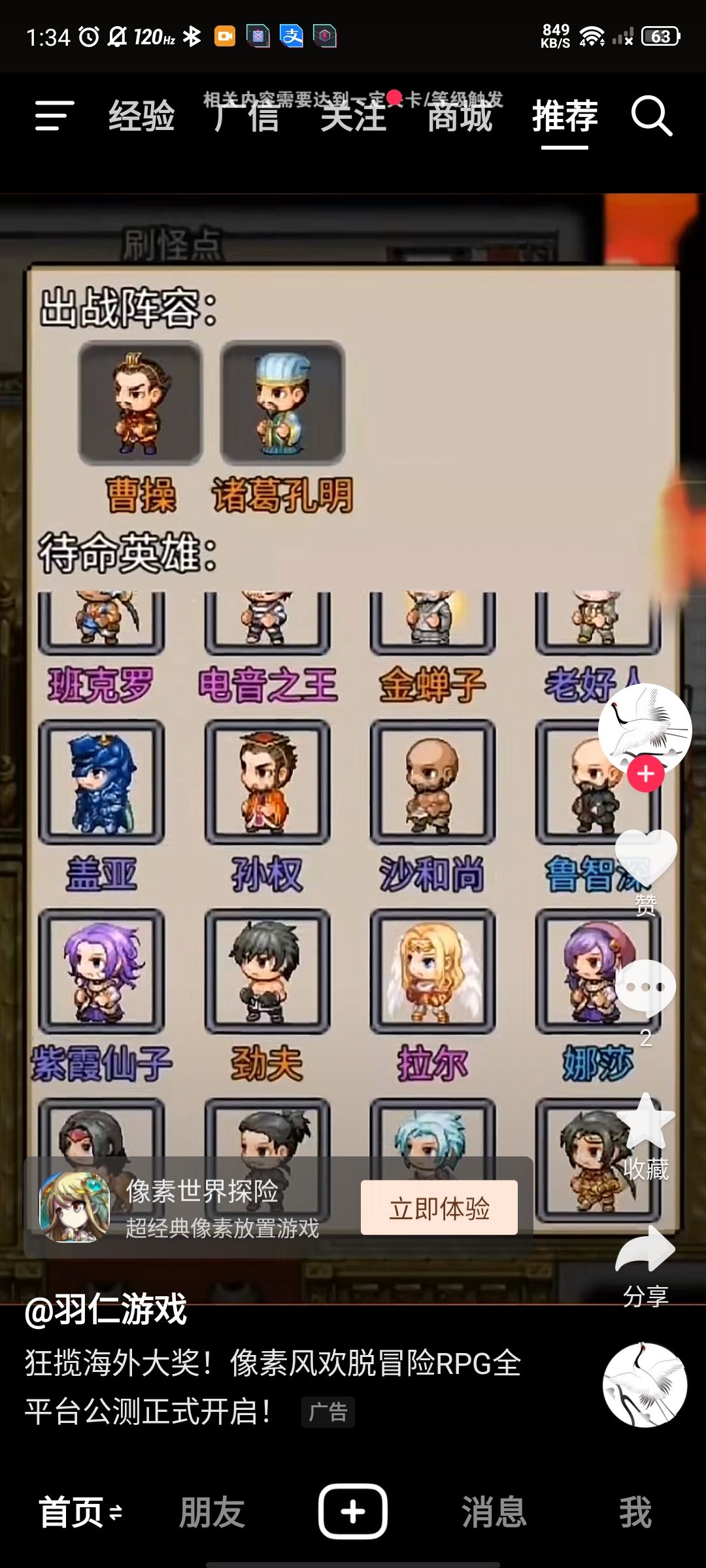 再刷一把被盗版了????? 2