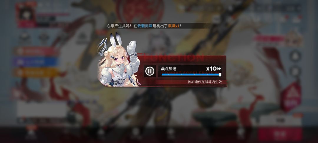10倍速在这里 2