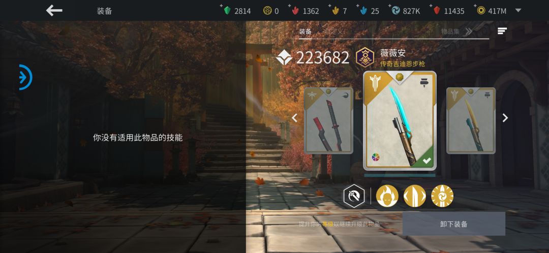大佬们,双刀和步枪的特技怎么获取? 2