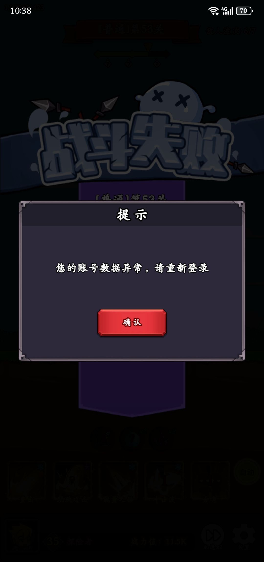 一直报错啥情况? 1