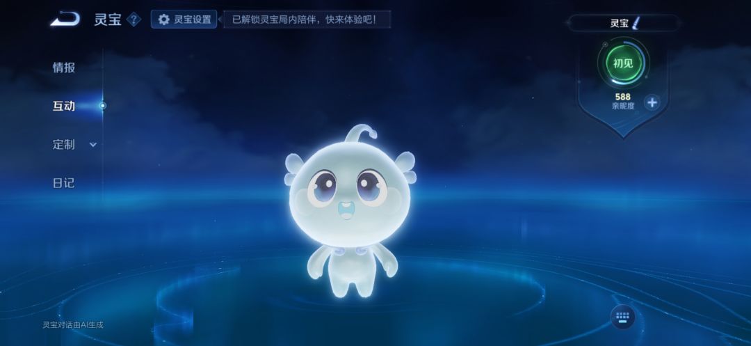 王者荣耀 1