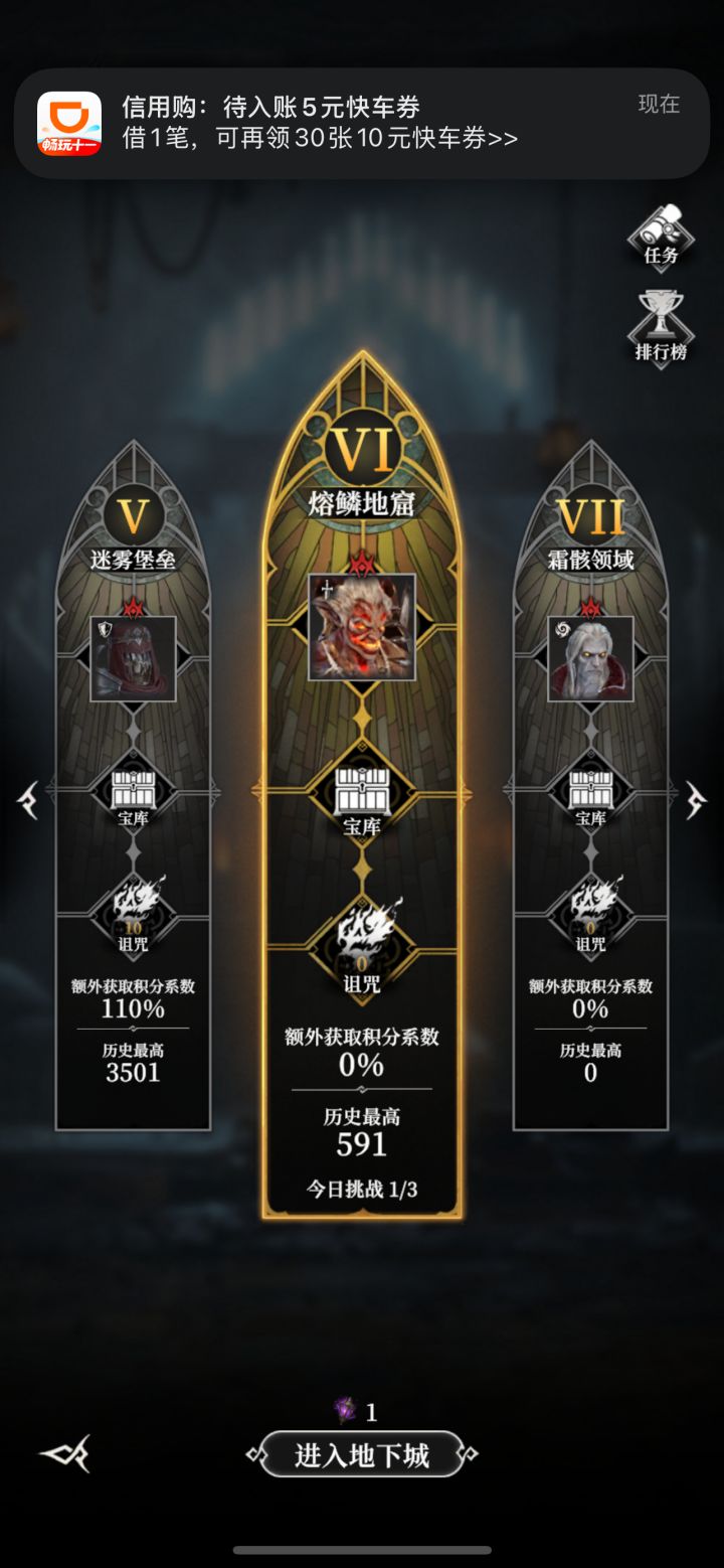 成功被劝退:真棒 你这个地下城截图