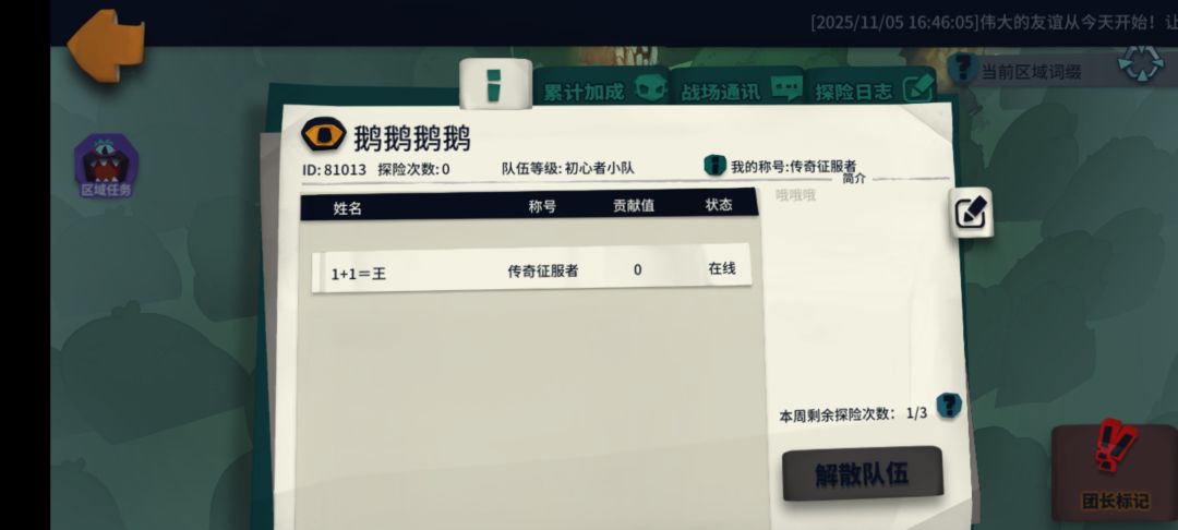 虚空2 T12 自取 1