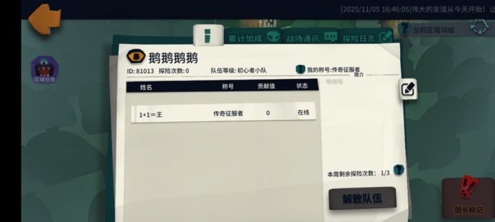 虚空2 T12 自取截图
