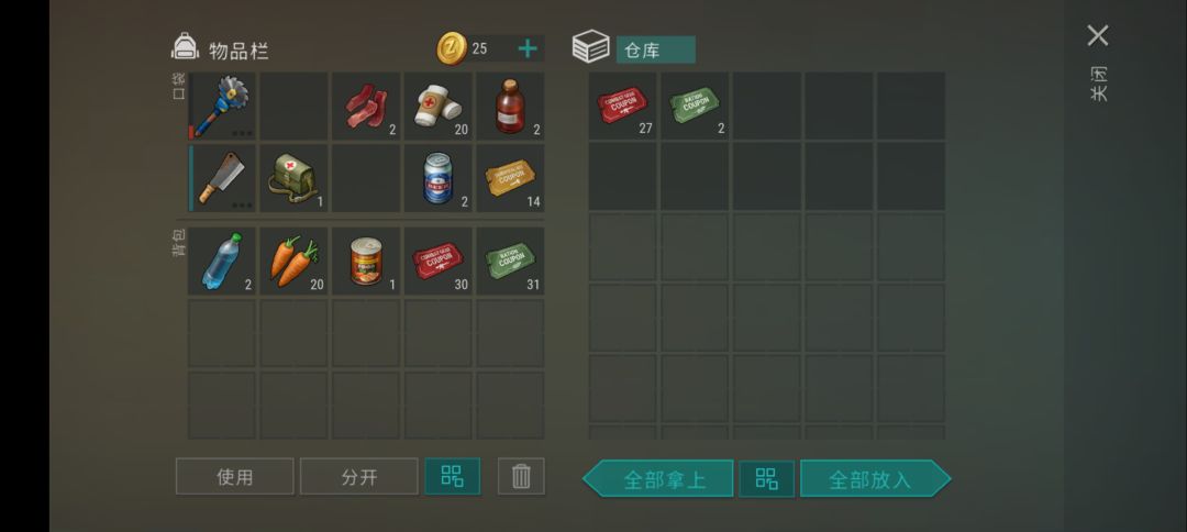啥情况? 1
