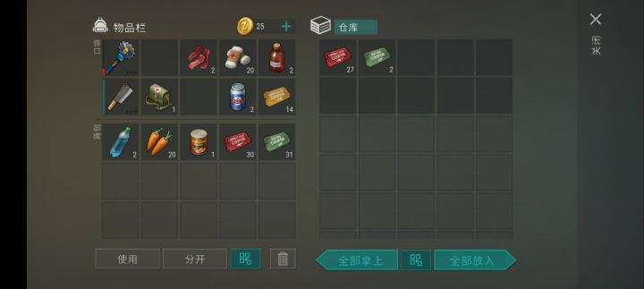 啥情况?截图