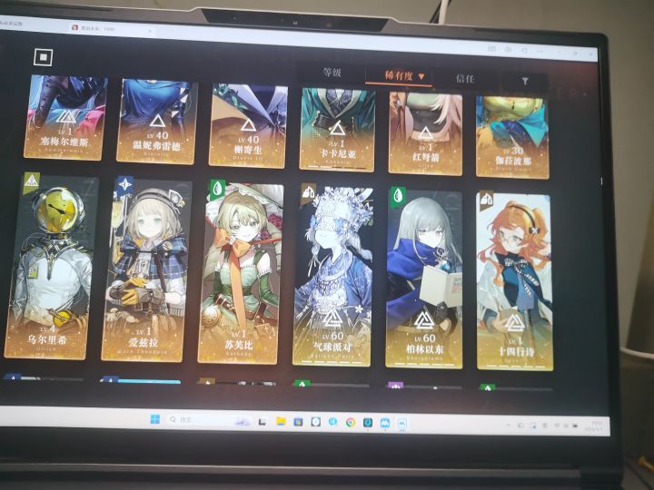 金纺二怎么选啊截图