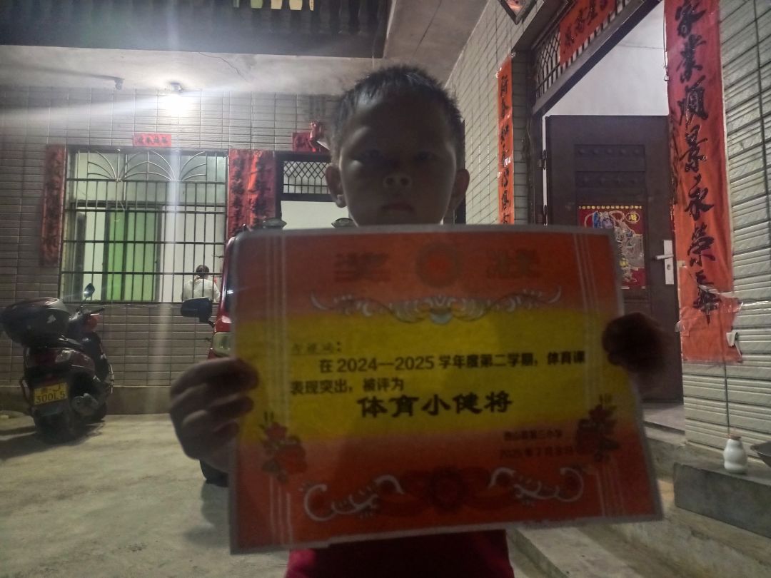 动态图片 1