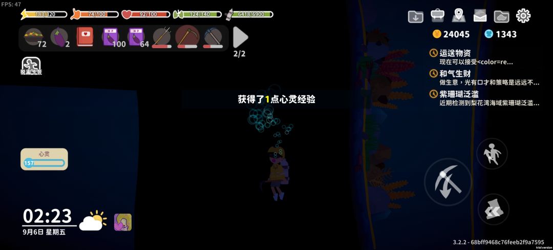 这个bug怎么说 1