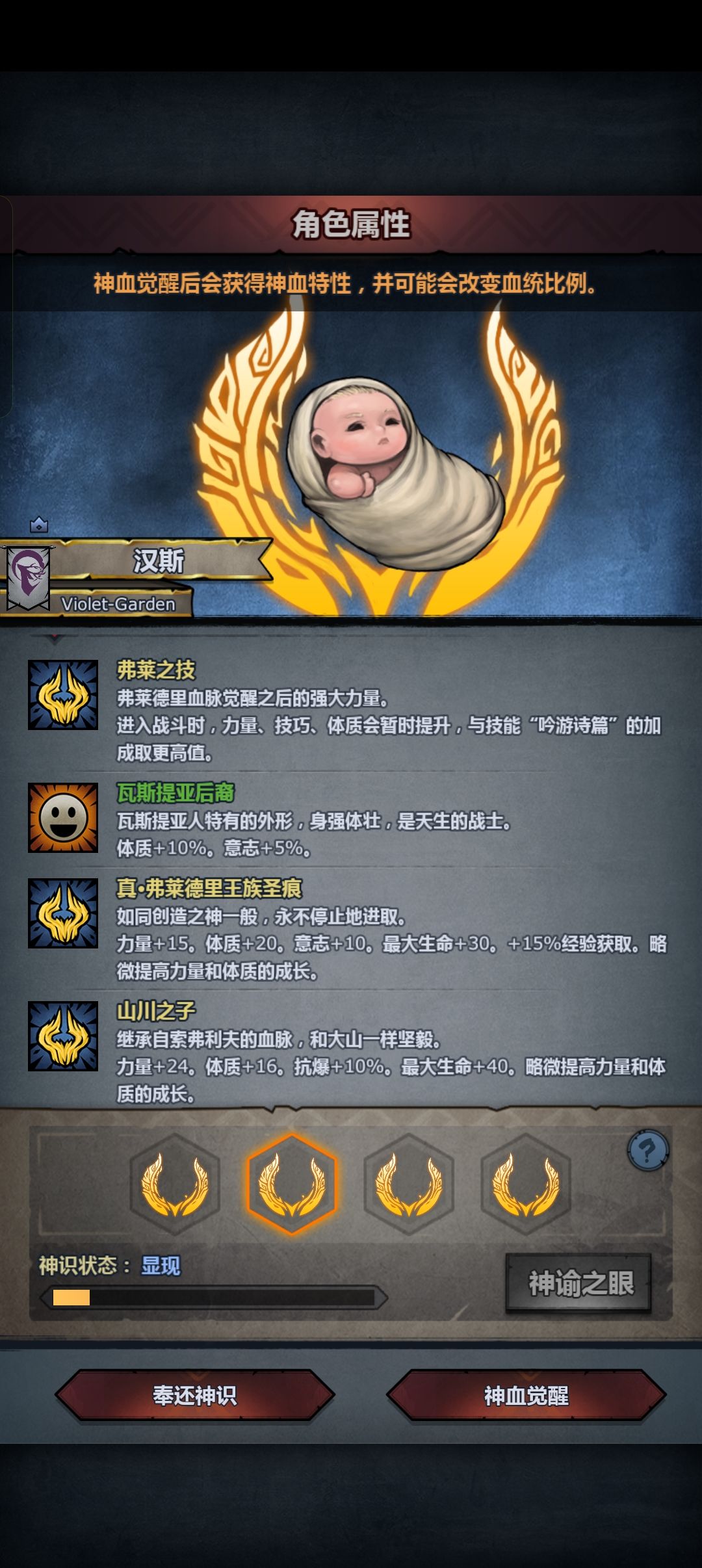 神特求助 2