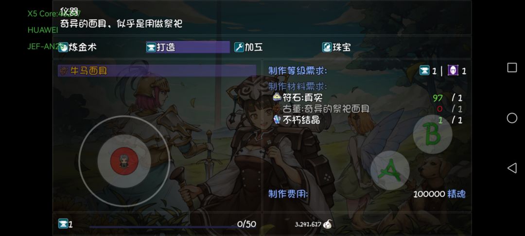 面具哪里出的,隐藏模式中 1