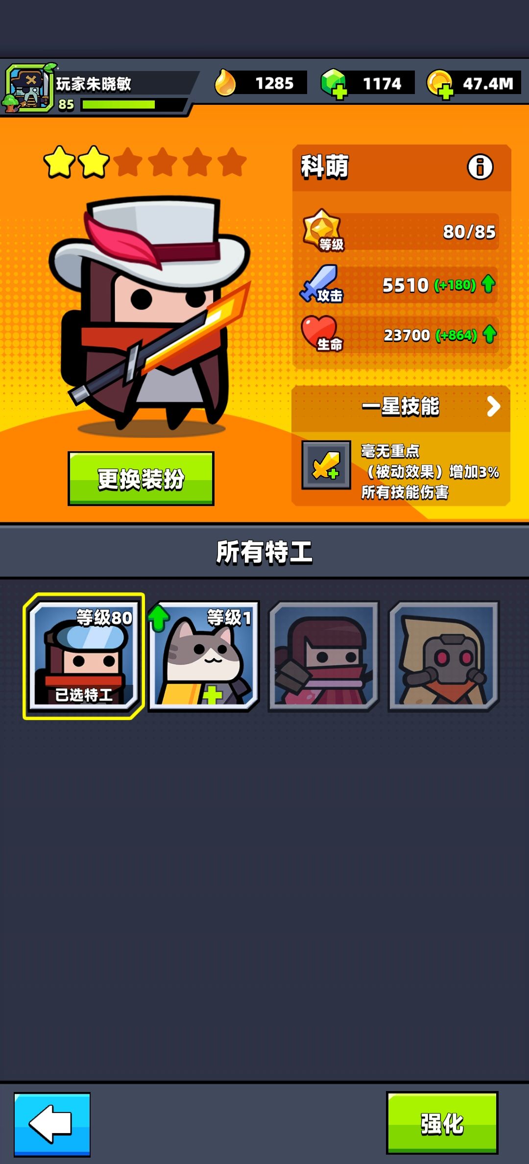 浅谈一下游玩体验,弃坑了 4