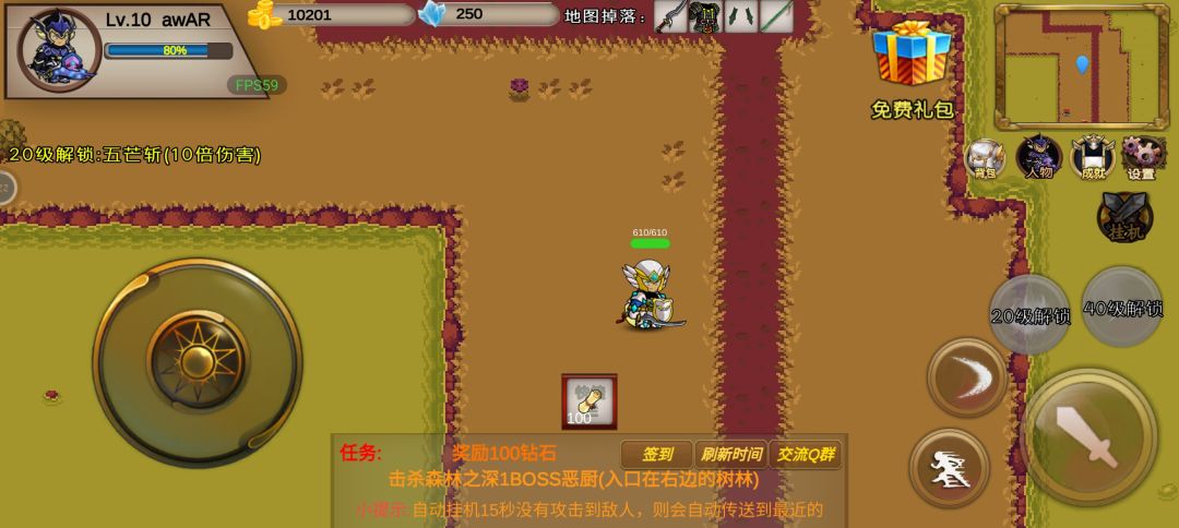 赞👍🏻👍🏻👍🏻👍🏻👍🏻👍🏻良心游戏 1