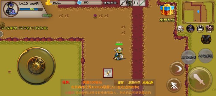 赞👍🏻👍🏻👍🏻👍🏻👍🏻👍🏻良心游戏截图