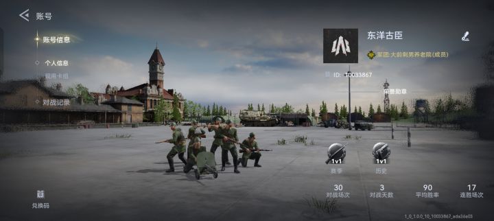 有能开麦打2v2的兄弟吗截图